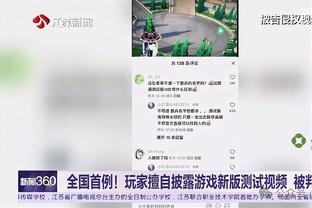 步行者官方：球队与老将詹姆斯-约翰逊签下了一份10天合同